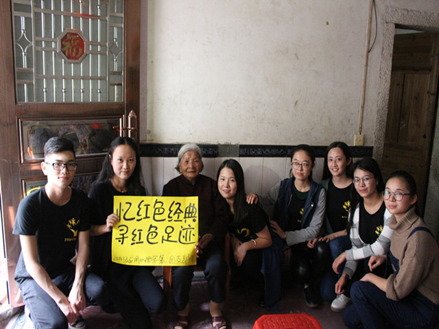 1481212047368357.jpg 康美-寻访革命老人.jpg