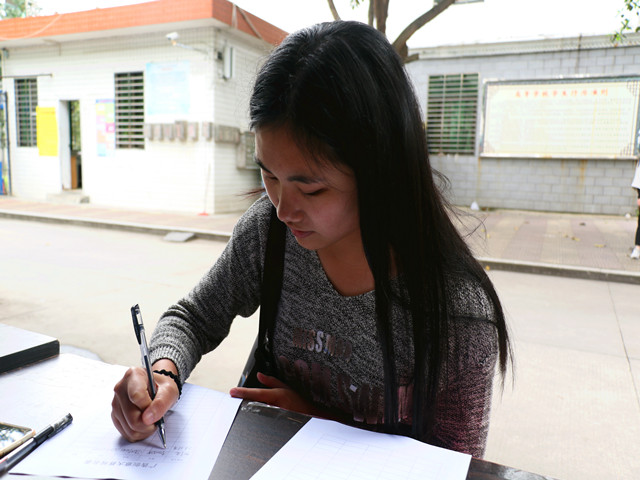 1492146888822458.jpg 康美-学生报名.jpg