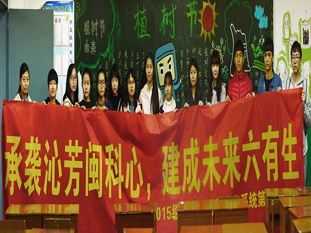 1489571434970655.jpg 2015级信息管理与信息系统支部成员合照.jpg