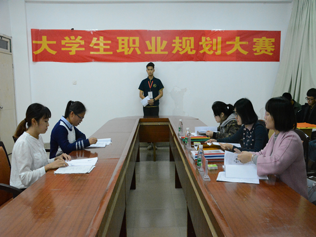 1480747279984155.jpg 美林-第十一届大学生职业规划大赛复赛现场.jpg