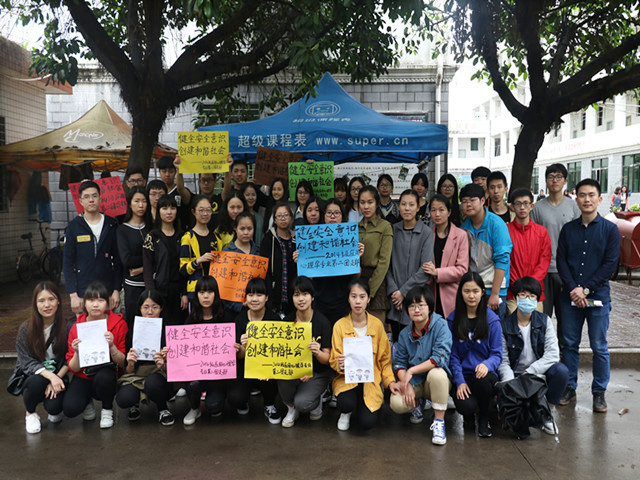 1461078142983556.jpg 康美-全体大合照.jpg