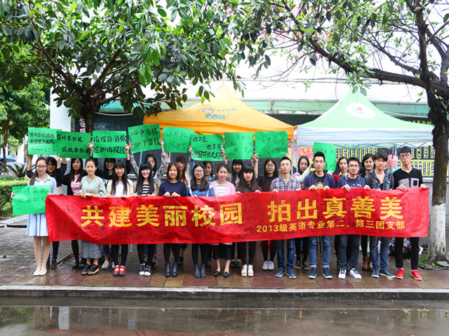 1461079038833086.jpg 康美-合影留恋.jpg