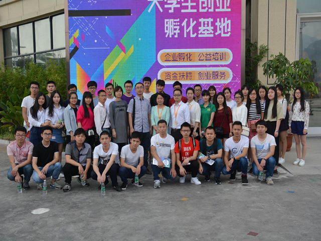 1461404518763360.jpg 工管师生与企业领导合影.jpg