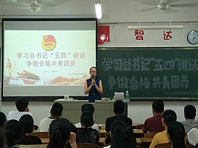 1495810432480377.jpg 老师演讲.jpg