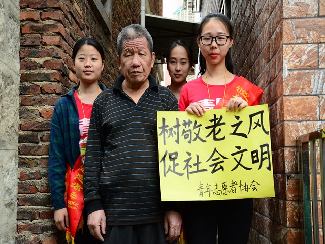 1493188497853975.jpg 老人与志愿者合影留念.jpg