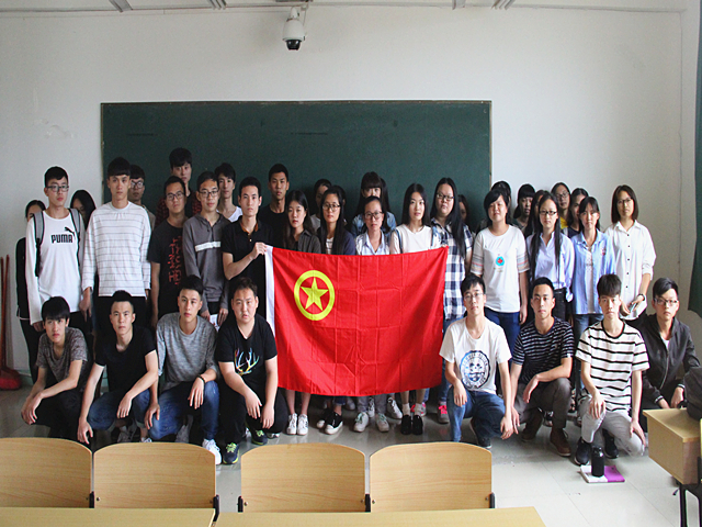 1494997950627332.jpg 美林-15信管第二团支部全体成员合影.jpg