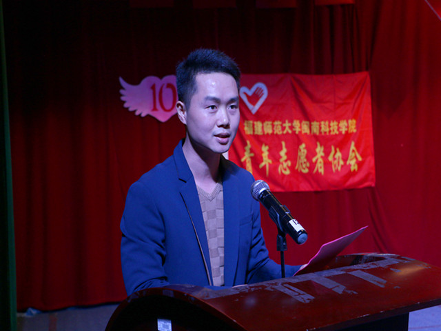 1481865947297023.jpg 康美-团委书记庄天怀致辞.JPG