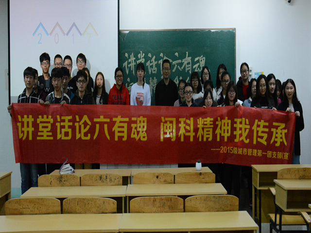 1490074473429827.jpg 美林-15城管一班全体成员与老师合影.jpg