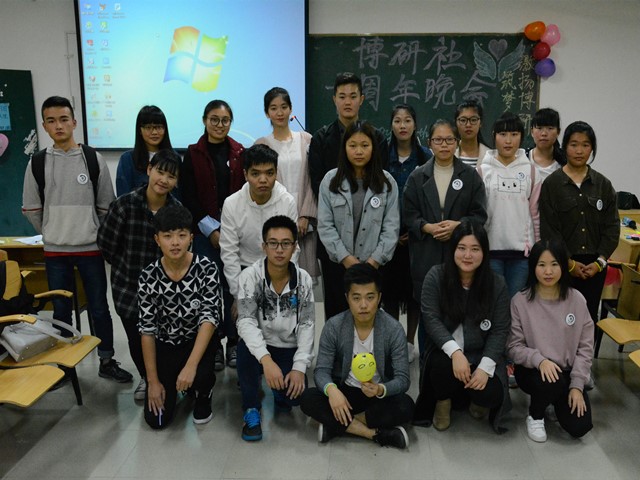1482725363542617.jpg 美林-博研社全体成员合影.jpg
