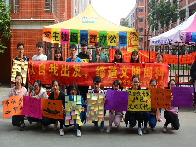 1481190564368137.jpg 美林-学生社区管理办公室老师与成员合照.jpg