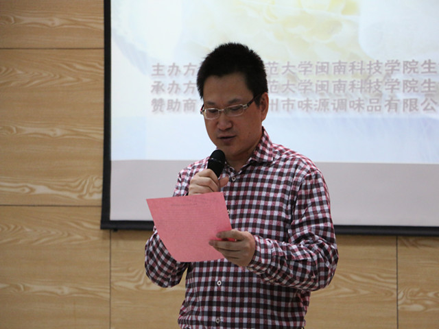1481212986421113.jpg 康美-党委副书记李彬源讲话.jpg