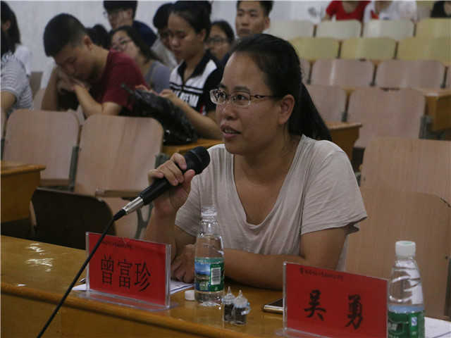 1497399983904141.jpg 康美-教务部副主任曾富珍老师提问.jpg
