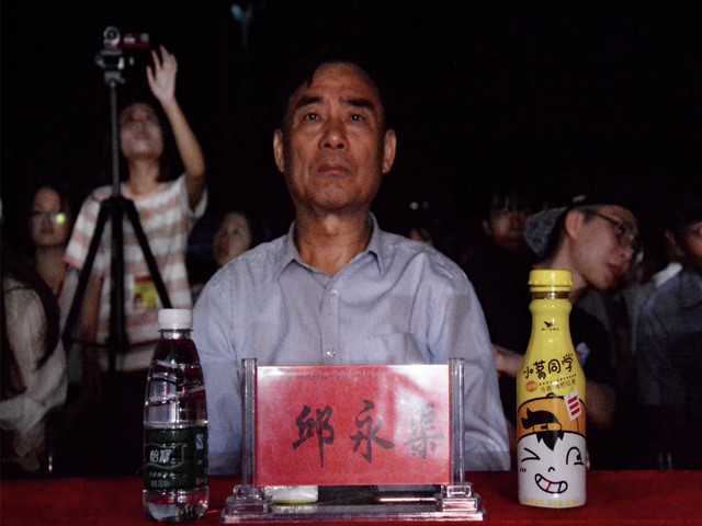 美林-学院院长邱永渠.jpg