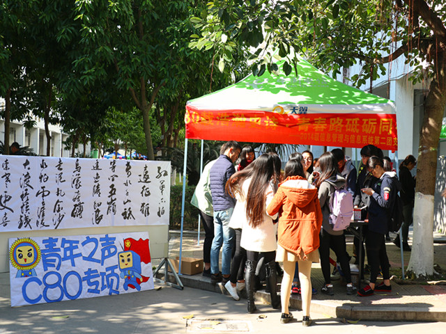 1483079015433552.jpg 康美-活动现场.JPG