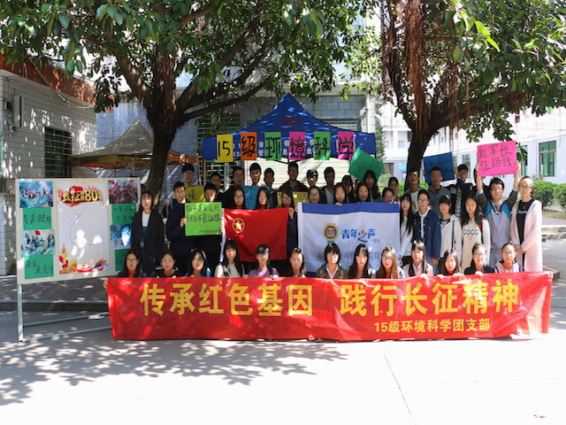 1481211163276348.jpg 康美-15环科团支部成员合影.JPG