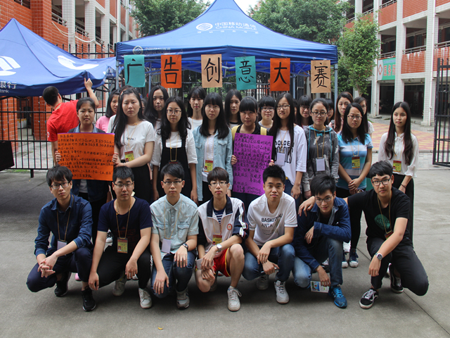 1462977796286578.jpg 美林-人文艺术系团总支合影.jpg