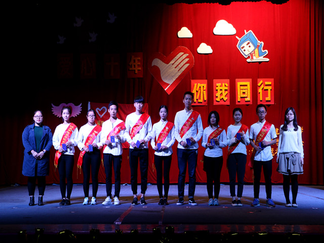 1481866006232367.jpg 康美-康美小学老师为颁发注册志愿者证书及徽章.JPG