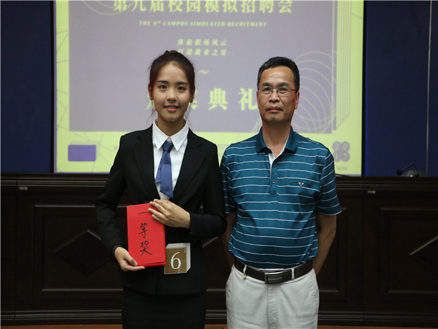 1495894877714617.jpg 康美-戴南阳老师为一等奖颁奖.jpg